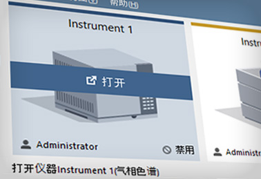 The Clarity window is an entrance point to individual chromatography systems. Depending on the configuration users can acquire data from up to 48 detectors configured on four independent Instruments.